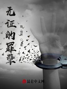 天命在我