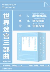 九步登仙