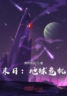 陆衍传奇