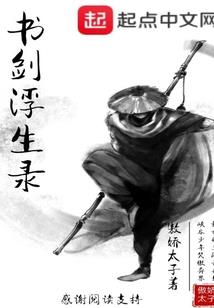 樱雪公主校园之恋