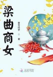 金牌庶女：妖孽帝师太迷人