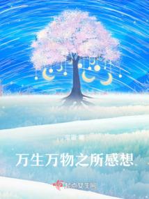 墨世墨忘