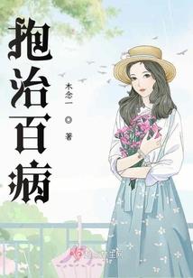 阿龙沉浮记