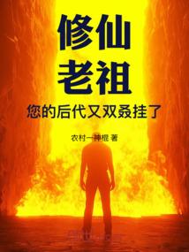 青光飞逝：约定再次相遇