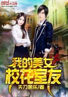 穿越之我是大土豪