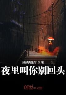 和天使姐姐一起拯救世界