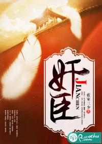 科幻末世 预谋