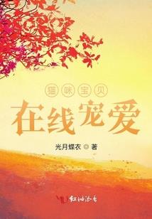 至尊降临：帝尊永相随