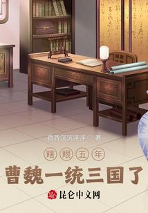 仙道火影