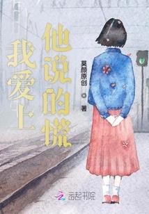空余恨