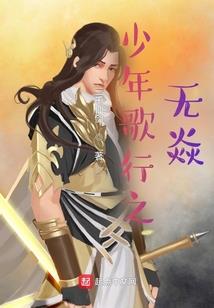 网游之执法官