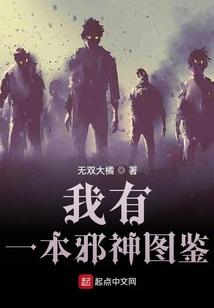 瞎扯日记
