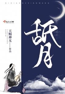 黑武紫玉