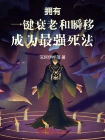 夙落星尘