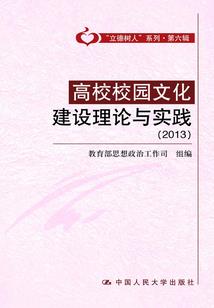 嗜血龙魂