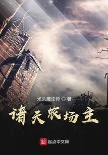 兴天