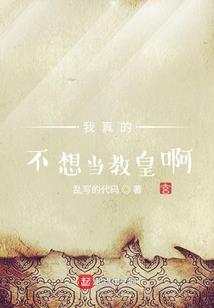 大明新福王