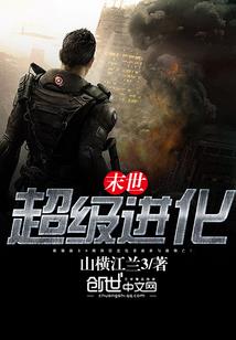 赛尔号战神联盟之堕落天使