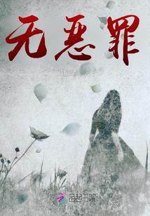 伊安的二刀流