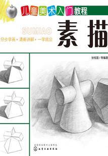 腥世纪