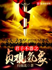 斗罗大陆我与千仞雪