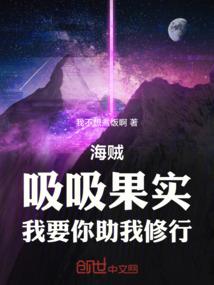 海军之巨石中将
