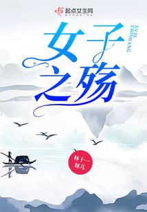 人在超神：开局永恒不死鸟