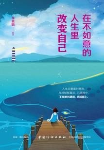 便签的忧伤