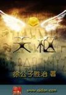 狼与火与异界之魂