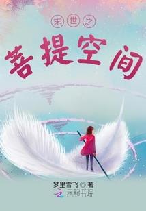萌妃在上：夫君，求抱抱