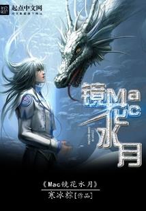 神霸天荒