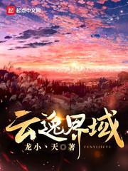 盛开的兰梅花