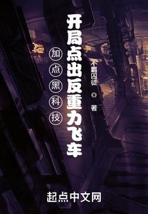 网游之巅峰征途