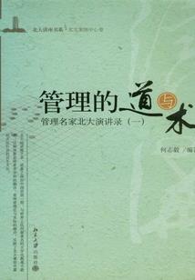 猎魔人在赛博世界组建守望先锋