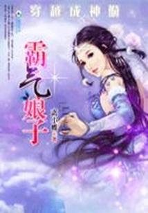 总之就是小可爱