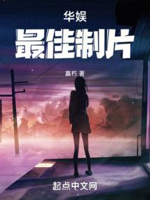 凤凰于飞之霜绝天下