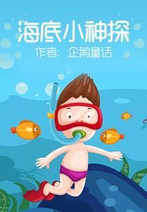 西游神魔坛