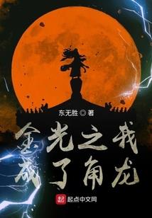青涩的成熟
