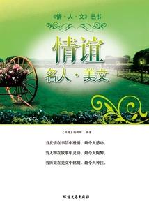霾中影