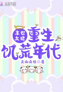 西周之月照南