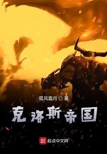 武林外传续集之我的江湖