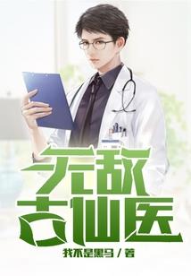情意绵绵之傲娇配腹黑