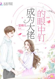 天球星