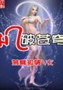 曾以柳色相拥