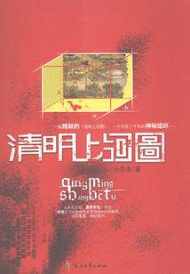 星路杀戮