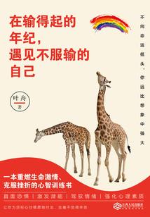 第五域