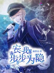 逆七星阵图