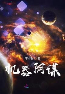 萝莉公主之完美爱恋