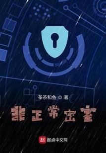 三千大道一一魅