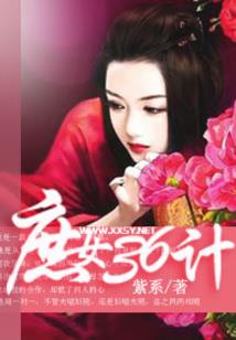重生之莞尔倾城